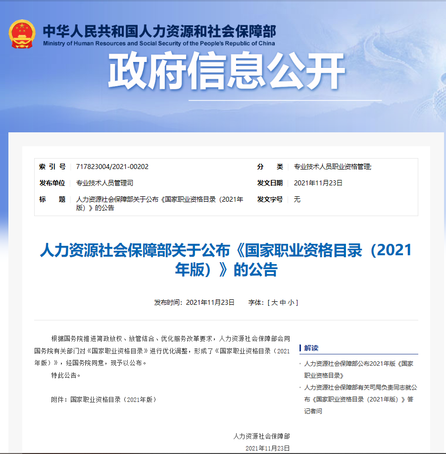 1768782478282372.png t04cc3ec7af02f6709d.png